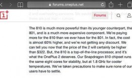 一加13海外版最新爆料,性能与设计双升级，引领旗舰手机新潮流”