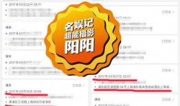 鱼乐圈八卦最新爆料