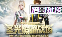 体验服新版本爆料最新,创新玩法与视觉盛宴即将来袭