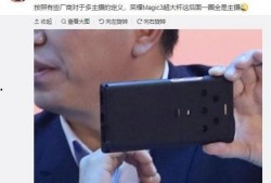 荣耀最新平板爆料视频,颠覆体验，创新之作即将亮相