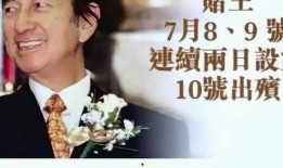 徐正良最新爆料,娱乐圈背后惊人内幕