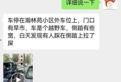 吉林市民爆料最新信息,最新事件引发社会关注