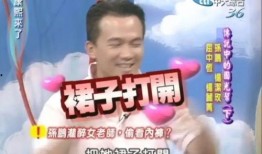 校园吃瓜爆料最新文章