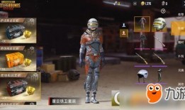 世纪最新皮肤爆料