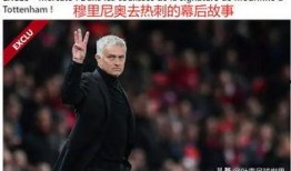 热刺最新独家爆料,球队最新动态与未来展望