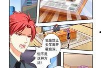 最新爆料漫画在线观看,最新爆料，在线观看，精彩剧情抢先看！