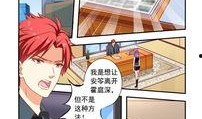 最新爆料漫画在线观看,最新爆料，在线观看，精彩剧情抢先看！