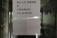中融民信最新消息 爆料,揭秘公司最新爆料背后的真相”