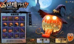 最新万圣节活动爆料,揭秘2023万圣节神秘活动大揭秘