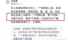 栾川美团爆料事件最新情况