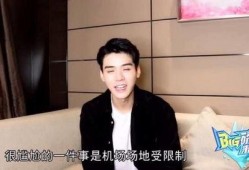 龚俊最新爆料事件,揭秘娱乐圈不为人知的真相