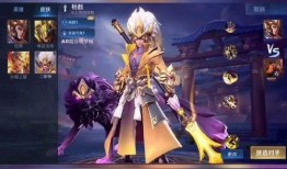 杨戬皮肤最新爆料,仙气缭绕，战力升级！