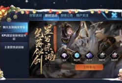 关于王者最新爆料文案,揭秘最新版本神秘英雄与全新玩法