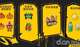 最新万圣节活动爆料,揭秘2023万圣节神秘活动大揭秘