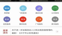 梅州兴宁爆料事件始末最新消息,真相追踪与舆论发酵全纪录