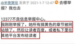 合肥作家爆料事件最新情况,最新进展揭秘，真相逐步浮出水面