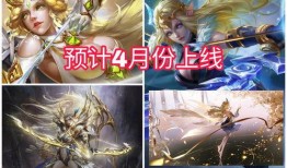 艾琳最新皮肤爆料内容,神秘元素与古典美学的完美融合