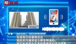 交房爆料视频大全最新,视频大全深度解析