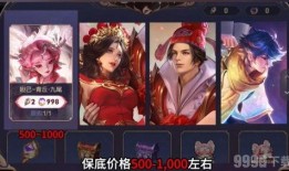 妲己九尾狐皮肤最新爆料,神秘狐尾舞动江湖