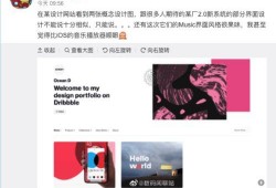 2.0最新爆料,揭秘科技巨头全新力作背后的秘密与突破