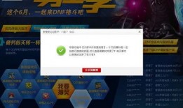 欧卡3最新爆料6月,6月惊喜来袭，探索未知世界新篇章