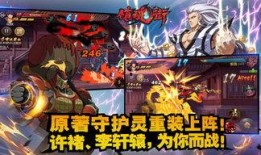 镇魂街手游最新爆料唐三,唐三觉醒，战神降临！