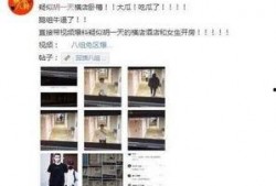 爆料南京黑料事件视频最新,真相与争议再引热议