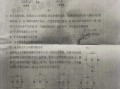惠子直播爆料最新消息是真的吗,最新消息真实性揭秘