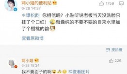 徐百慧最新爆料