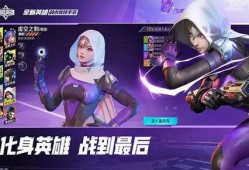 高能英雄最新爆料s4,揭秘神秘英雄，战力升级再掀电竞热潮
